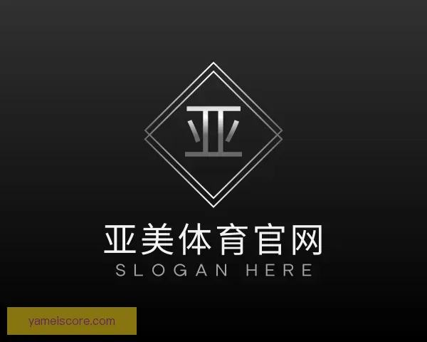 知道亚美体育官网